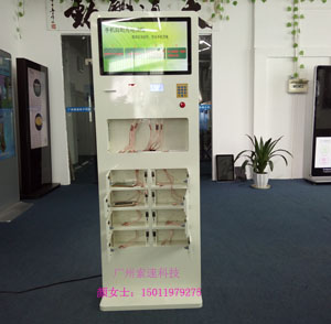 杭州高铁站22寸手机充电站广告机，22寸立式充电广告机  立式手机充电广告机  高铁站充电广告机  杭州充电广告机