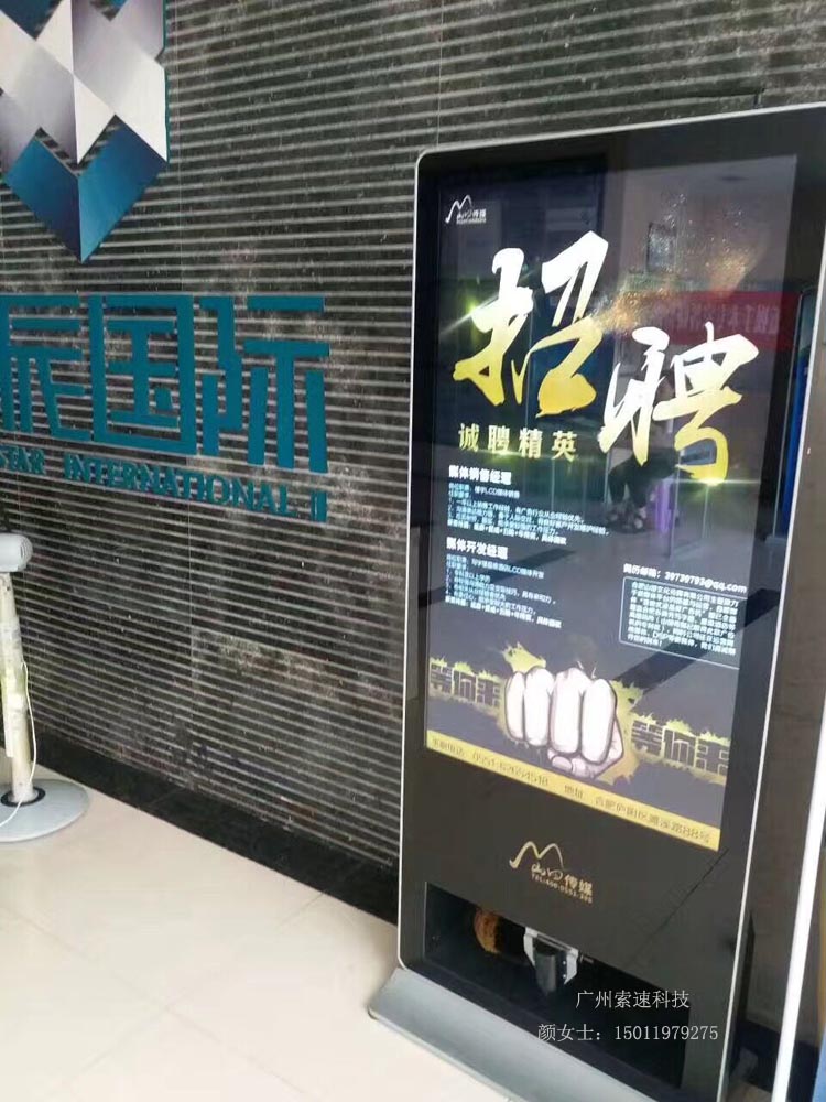 株洲带擦鞋功能42寸立式广告机，黑龙江42寸擦鞋广告机  落地擦鞋广告机  红外擦鞋广告机  立式擦鞋广告机厂家