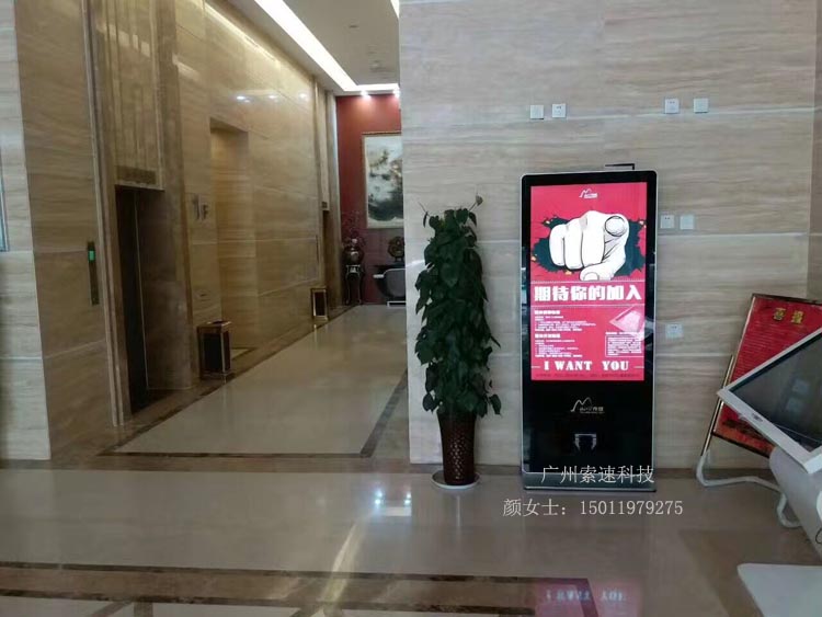 42寸立式擦鞋广告机厂家  42寸擦鞋广告机  擦鞋广告机价格