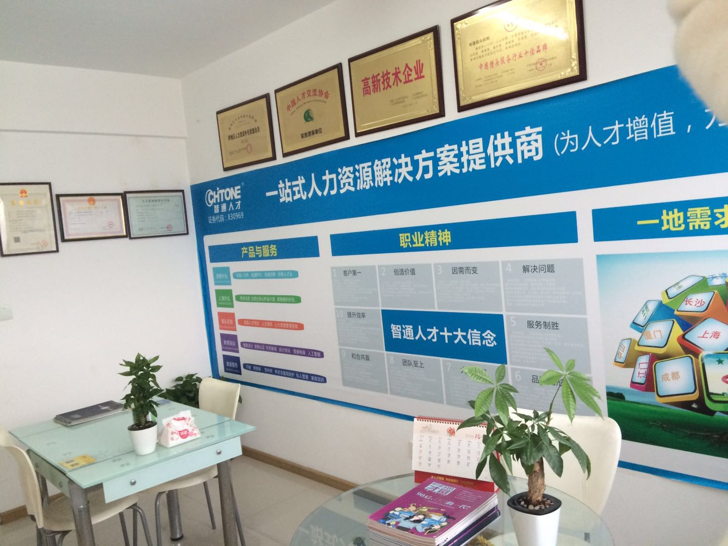 企业重庆社保账户专业托管服务，社保补助待&nbsp;&nbsp;重庆社保账户托管&nbsp;&nbsp;社保补助待遇申请&nbsp;&nbsp;重庆公积金代缴