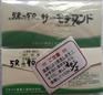 日本标识工业测温纸5R-90试温片现货直销