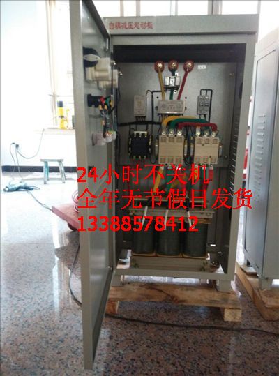 液位浮球自耦减压起动柜45kW 相序保护控制柜 液位自耦减压起动柜