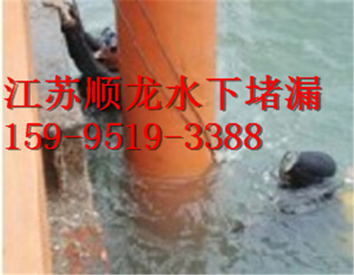 四川工程堵漏公司电话热线