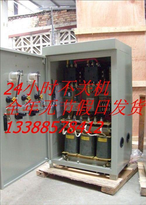 JJ1-30kW启动柜 水泵自耦降压起动柜