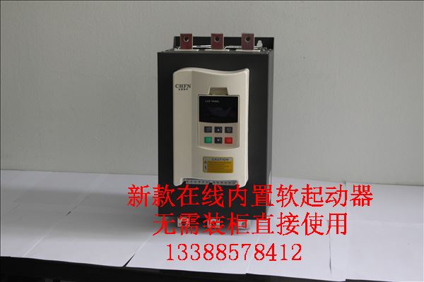 SCRK-45kW软起动 智能中文软启动器原理图