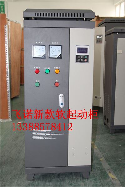 拉萨电机软起动柜45kW 水泵智能软启动柜