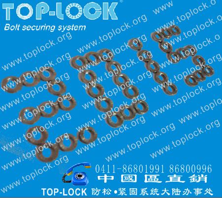 TOB-LOCK防松垫圈不锈钢TB24SS  标准件  紧固件