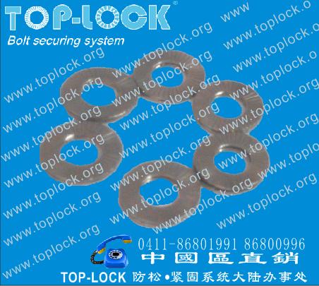 TOB-LOCK防松垫圈不锈钢TB24SS  标准件  紧固件