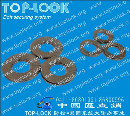 TOB-LOCK防松垫圈不锈钢加宽外径TB10SPSS  标准件  紧固件