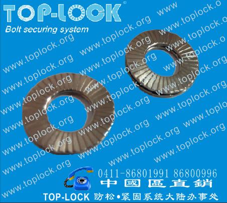 TOB-LOCK防松垫圈不锈钢加宽外径TB12SPSS  标准件  紧固件