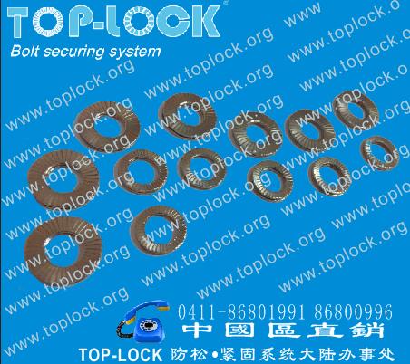 TOB-LOCK防松垫圈不锈钢加宽外径TB12SPSS  标准件  紧固件
