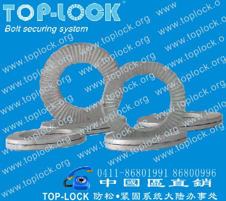 TOB-LOCK防松垫圈碳钢加宽外径TB16SP  标准件  紧固件