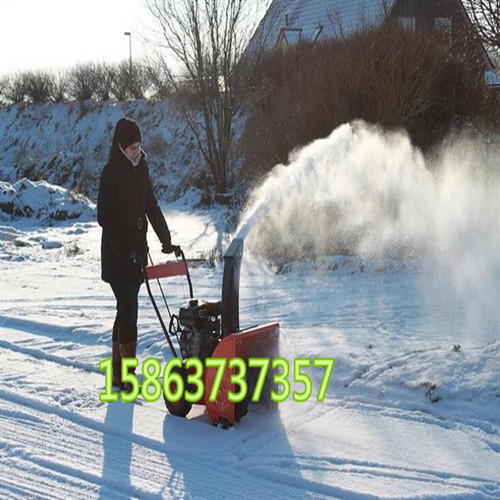 30公分的雪都能铲除清除的浩鸿小型多功能扫雪设备&nbsp;&nbsp;扫雪机&nbsp;&nbsp;除雪机&nbsp;&nbsp;抛雪机