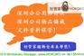 深圳外贸货物集货装柜的仓库出租 便宜的小仓库