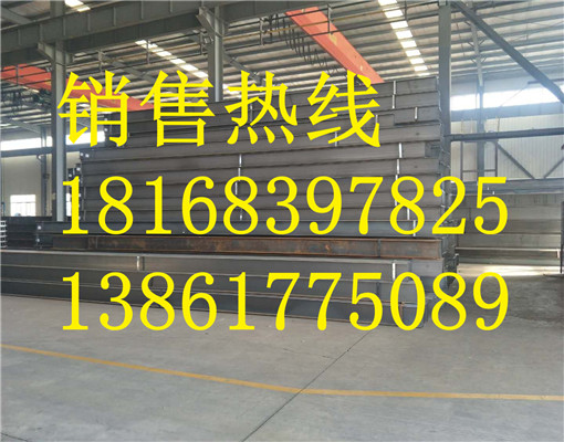 高频焊H型钢【网】荆门办事处