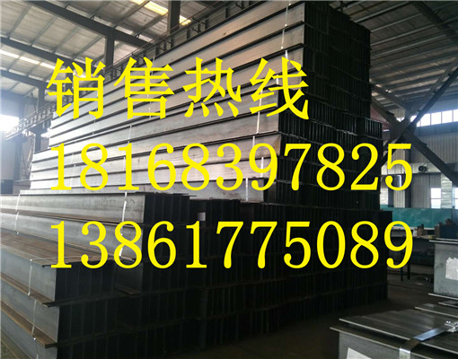 高频焊H型钢【销售中心】吉安分部