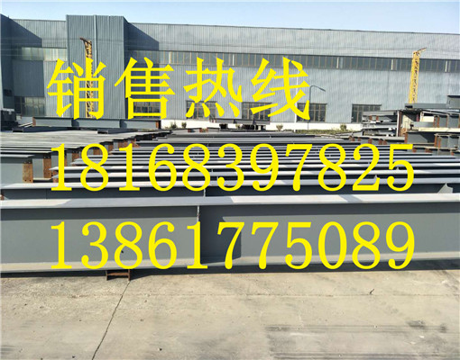 高频焊H型钢【销售中心】如东办事处