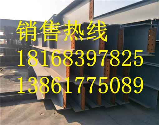 高频焊H型钢【销售中心】吉安分部