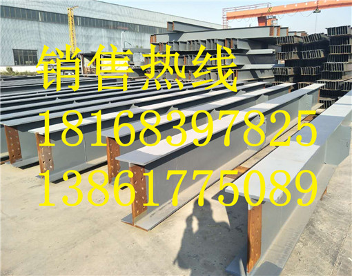 高频焊H型钢【哪里有】余姚办事处