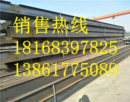 高频焊H型钢【厂家直销】南安办事处