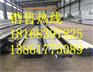 高频焊H型钢【经销】淮北办事处