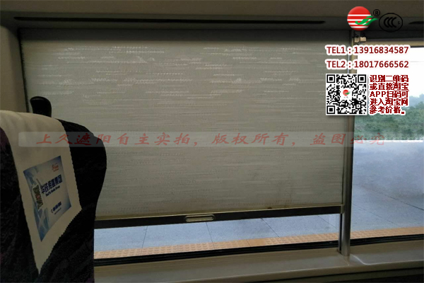 动车窗帘哪里卖-上海上久动车遮阳帘生产厂家