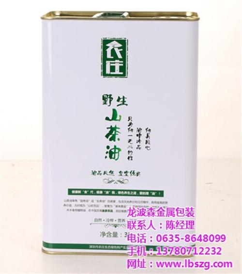食用油铁罐、龙波森金属、食用油铁罐生产厂  食用油铁罐供应商  菜籽油铁罐