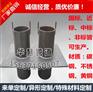 资阳不锈钢防水套管厂家