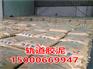 机械设备基础灌浆 BY灌浆料 设备二次灌