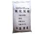 淄博氟化氢铵经销商&淄博氟化氢铵厂家《久