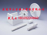 POM  美国泰科纳POM GB25  Celcon GB25  永荣盛业塑胶