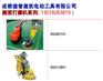 四川路面打磨机厂家批发价格