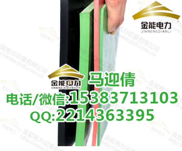 南宁红色8mm橡胶绝缘板价格 优质厂家您放心  南宁绝缘板  红色绝缘板