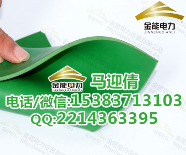 南宁红色8mm橡胶绝缘板价格 优质厂家您放心  南宁绝缘板  红色绝缘板
