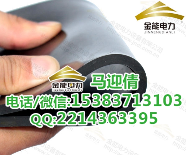 江苏红色平面绝缘胶垫价格优惠 金能电力  江苏绝缘胶垫  红色绝缘胶垫