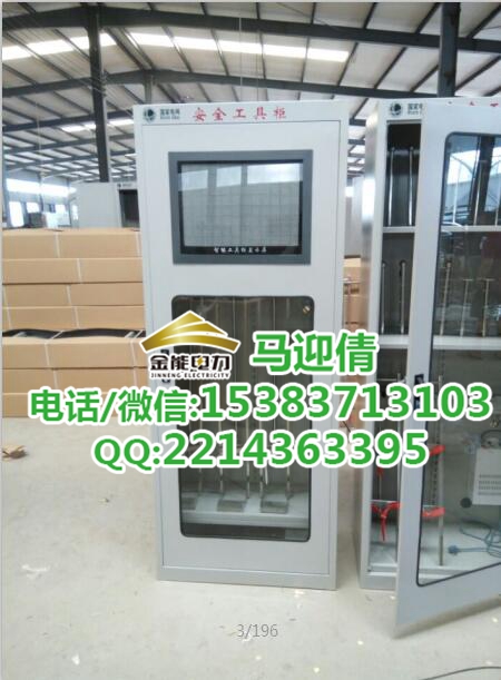 福建板厚0.8mm普通型工具柜/安全工具柜价格  福建工具柜