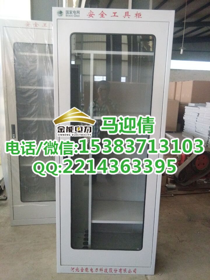 福建恒温除湿工具柜厂家/安全工具柜价格  福建除湿工具柜