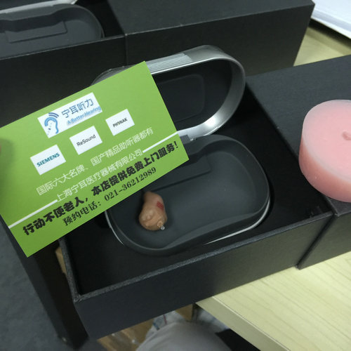 上海杨浦区控江路斯达克助听器宁耳店  上海杨浦助听器