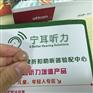 浦东西门子助听器宁耳