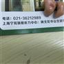 上海老年人助听器专卖