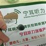 上海老人配哪种助听器好