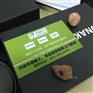 上海浦东斯达克助听器销售点