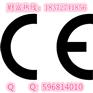 平板电脑电池航海鉴定书机构