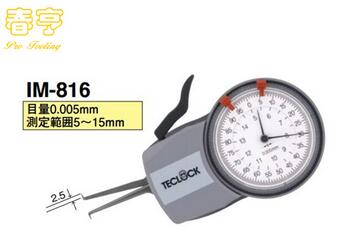 日本得乐TECLOCK内卡规IM-816  外卡规  内外卡规