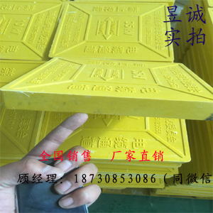 晋中交通安全标志砖&nbsp;&nbsp;交通标志砖&nbsp;&nbsp;晋中安全标志砖