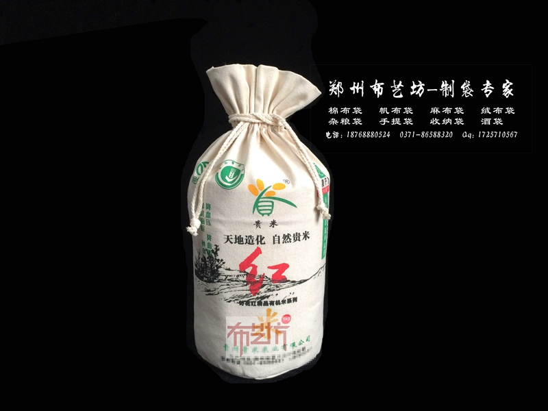 济南棉布杂粮袋定做价格-精装帆布小米袋定制厂家