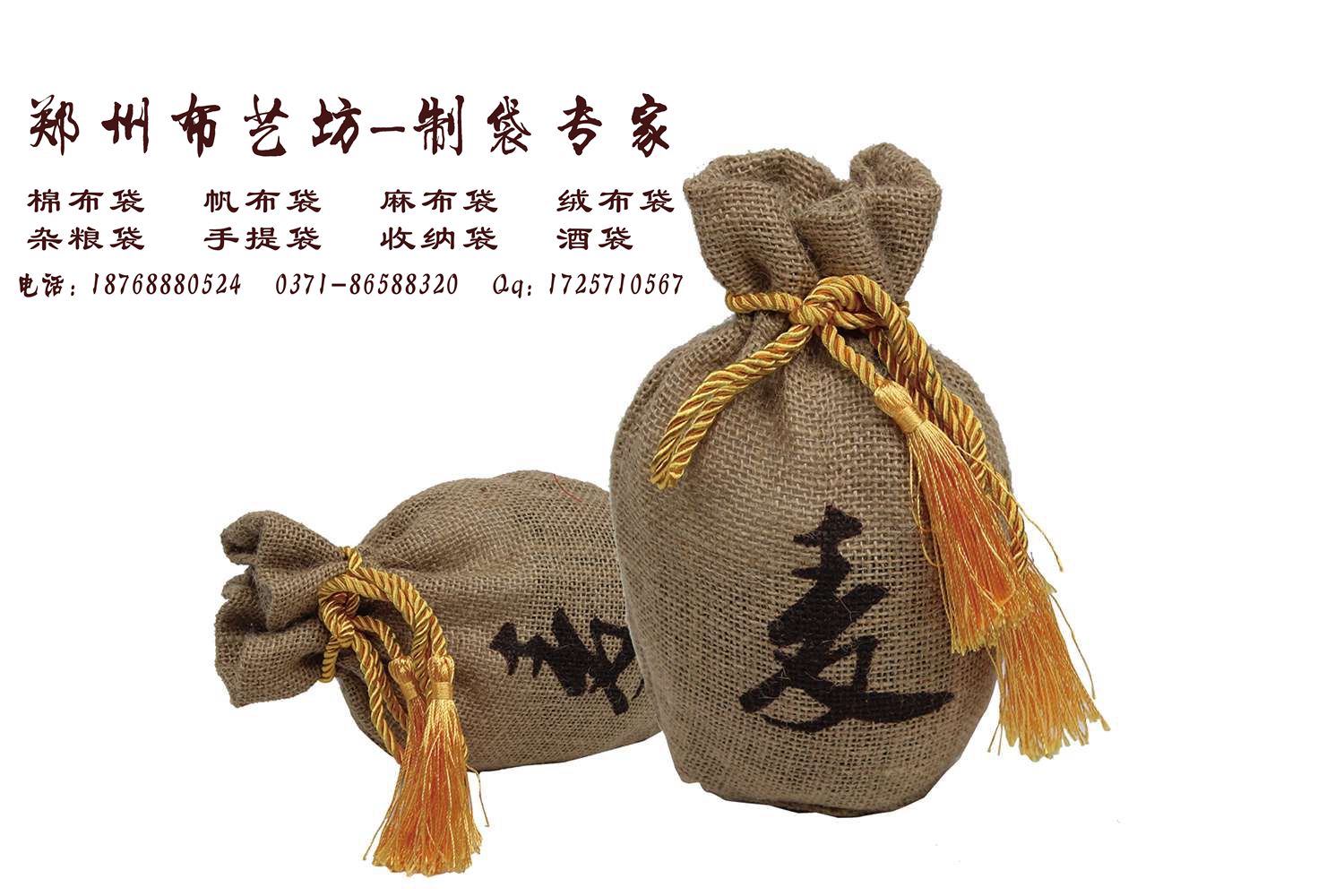 定制束口棉布面粉袋的价格-青岛厂家供应帆布小米袋