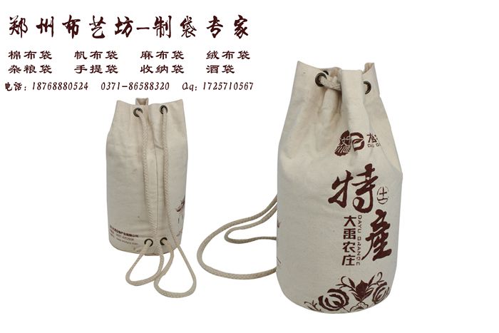 枣庄5斤帆布大米袋定制-拉绳精装棉布杂粮袋小米袋