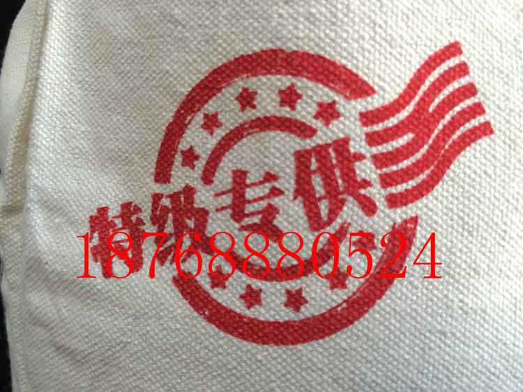 环保精品帆布大米袋定做郑州棉布杂粮袋价格