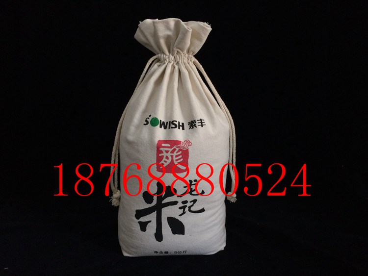 吉林帆布大米袋 麻布礼品杂粮袋供应价格